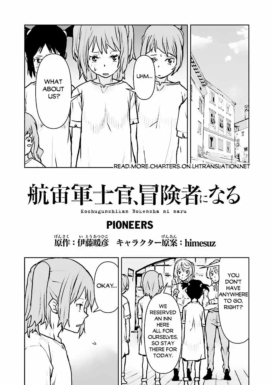 Read The Galactic Navy Officer Becomes an Adventurer Manga Online