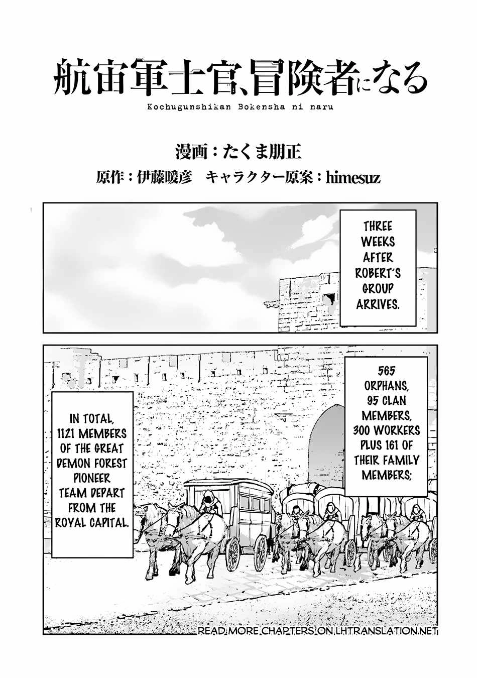 Read The Galactic Navy Officer Becomes an Adventurer Manga Online