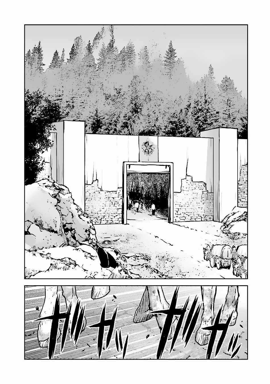 Read The Galactic Navy Officer Becomes an Adventurer Manga Online