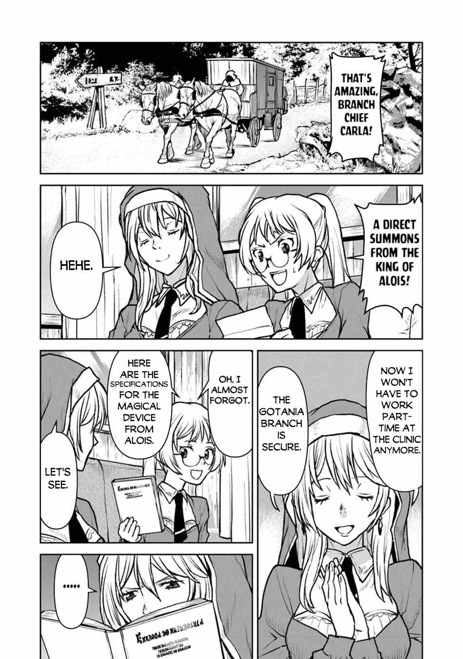 Read The Galactic Navy Officer Becomes an Adventurer Manga Online