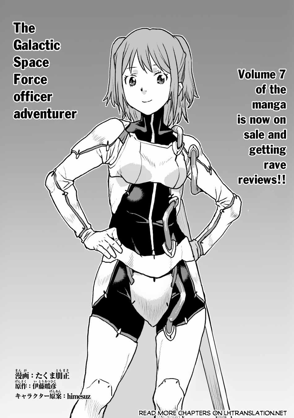 Read The Galactic Navy Officer Becomes an Adventurer Manga Online