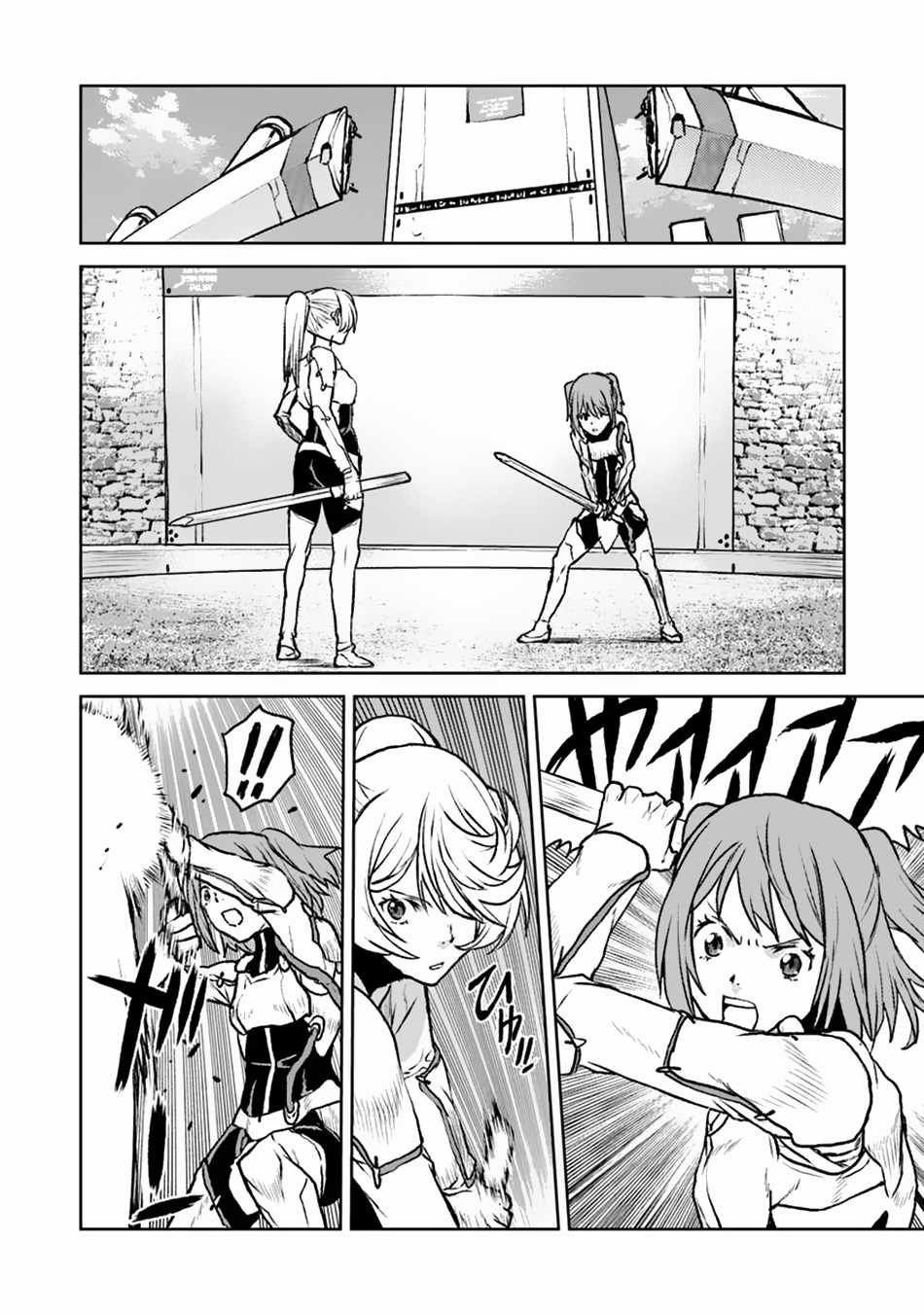 Read The Galactic Navy Officer Becomes an Adventurer Manga Online