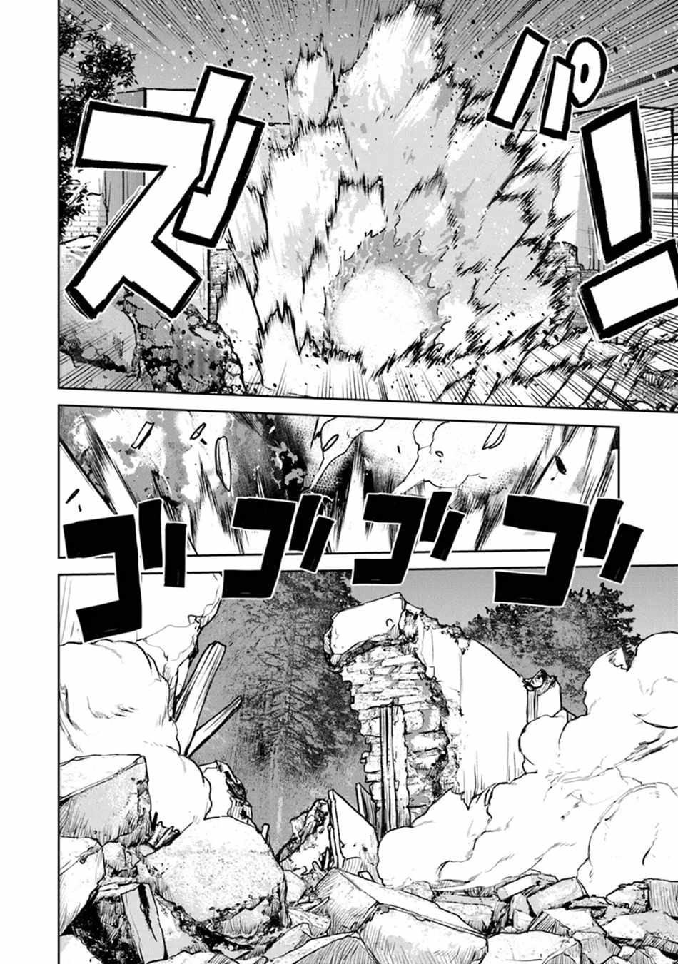 Read The Galactic Navy Officer Becomes an Adventurer Manga Online