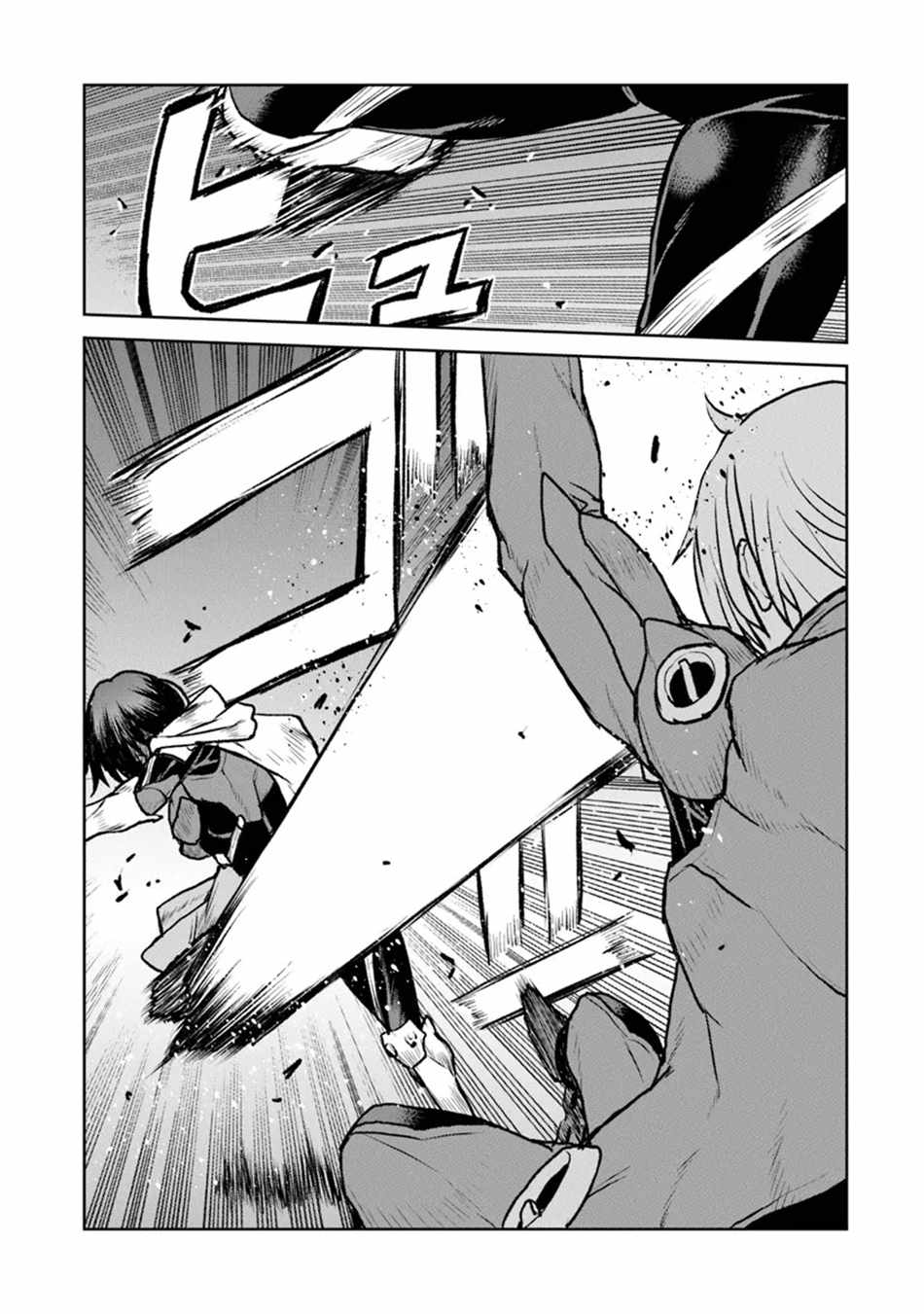 Read The Galactic Navy Officer Becomes an Adventurer Manga Online