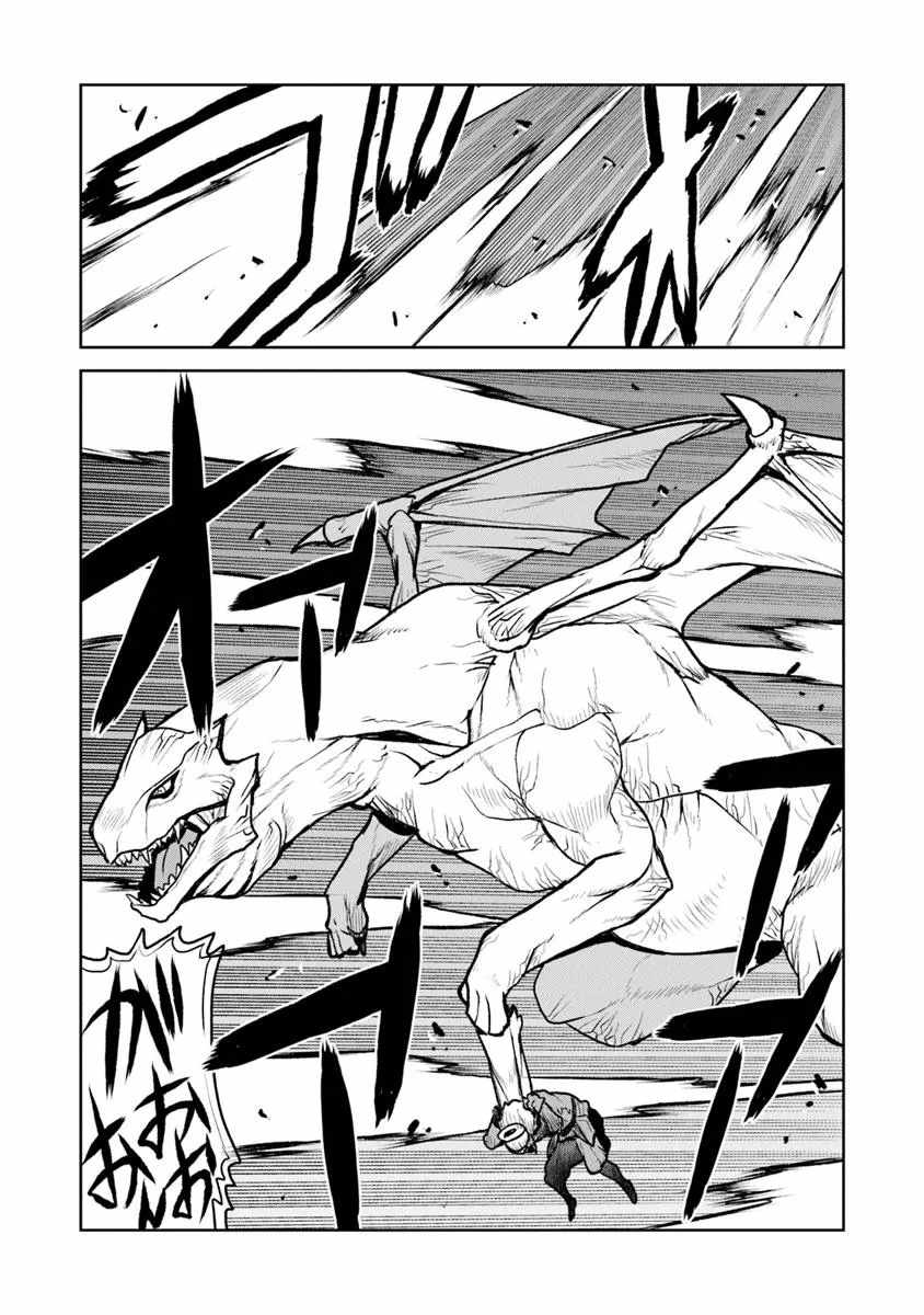 Read The Galactic Navy Officer Becomes an Adventurer Manga Online