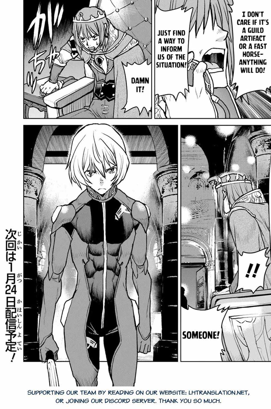 Read The Galactic Navy Officer Becomes an Adventurer Manga Online