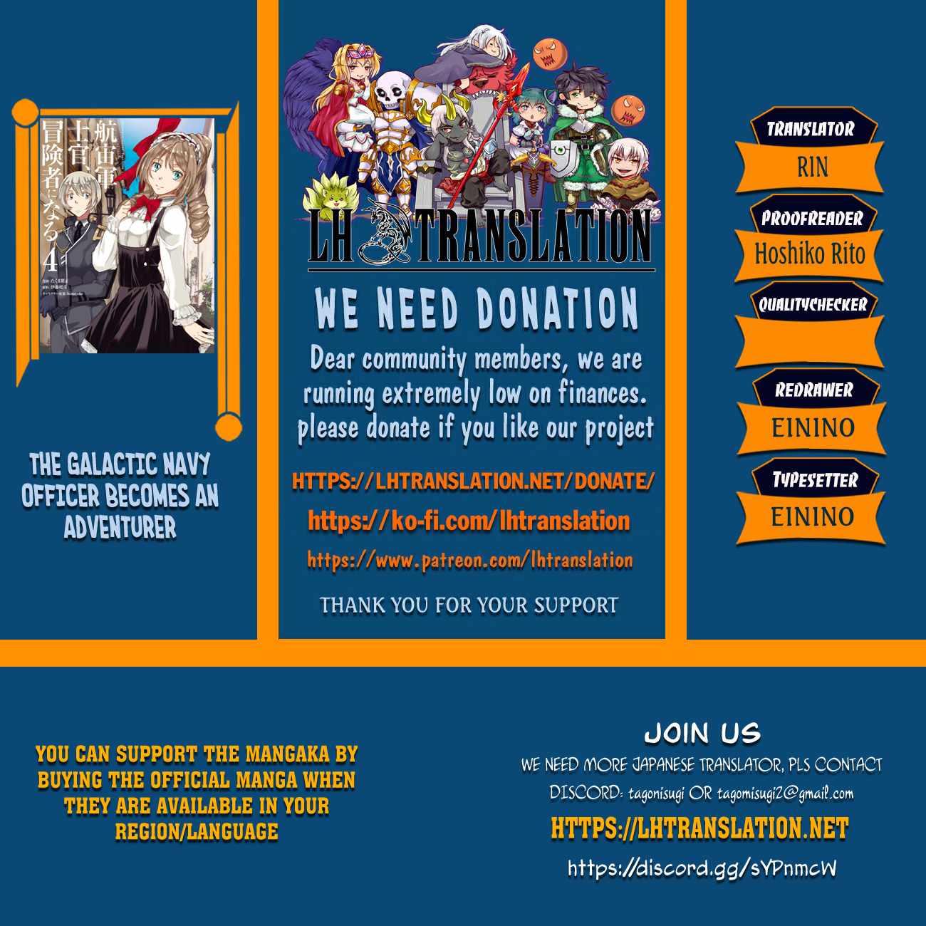 Read The Galactic Navy Officer Becomes an Adventurer Manga Online