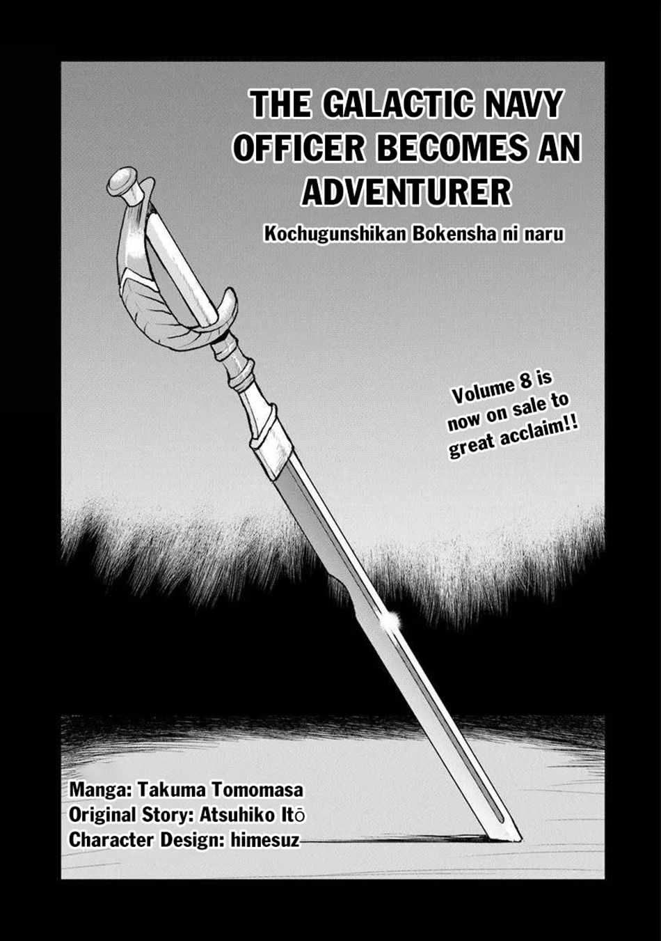 Read The Galactic Navy Officer Becomes an Adventurer Manga Online