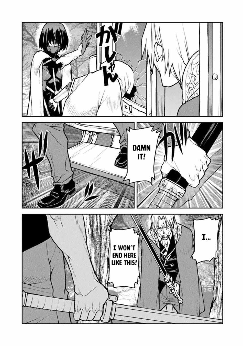 Read The Galactic Navy Officer Becomes an Adventurer Manga Online