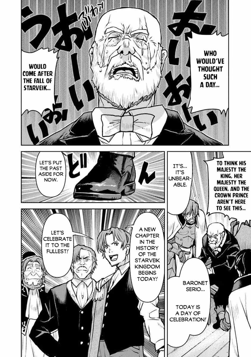 Read The Galactic Navy Officer Becomes an Adventurer Manga Online