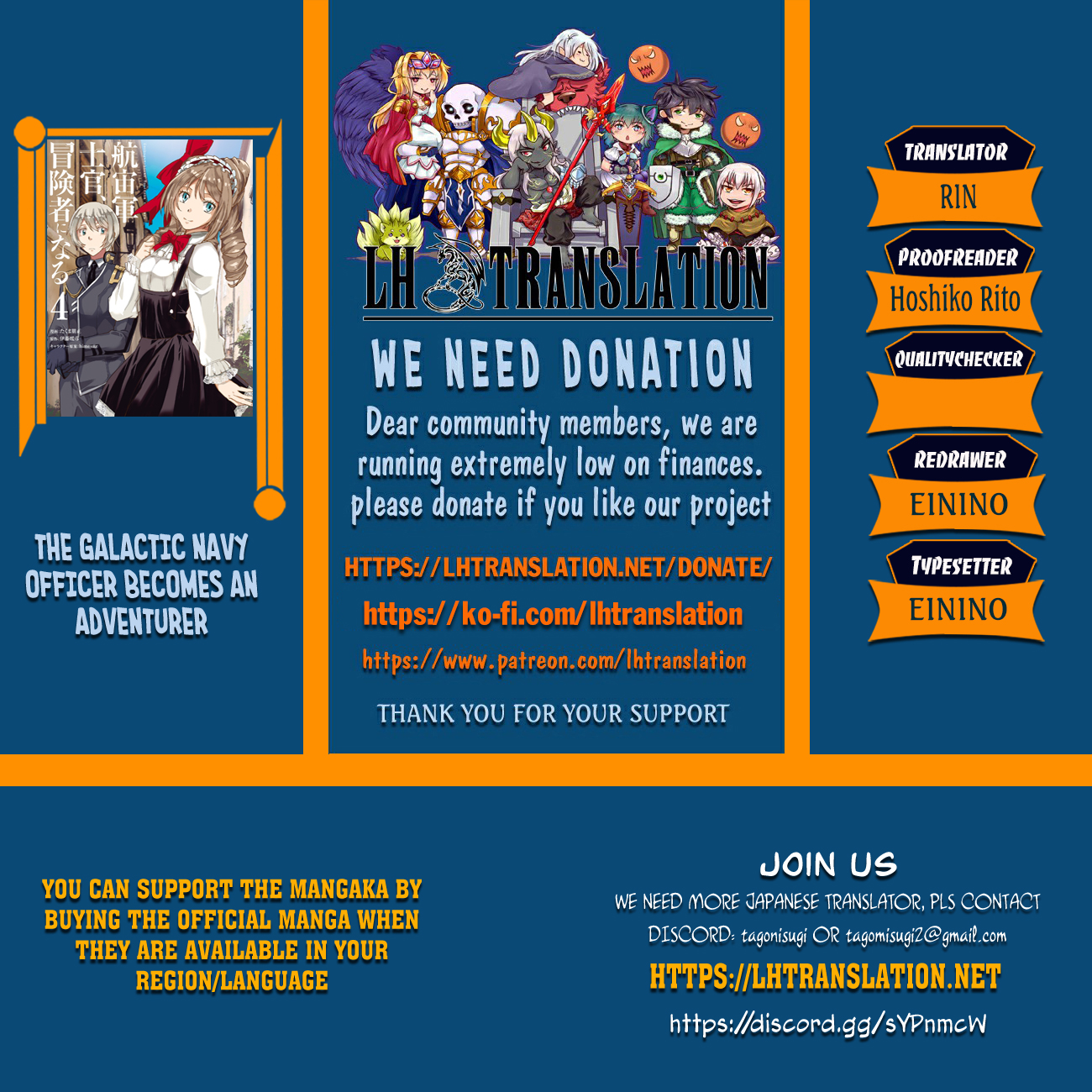 Read The Galactic Navy Officer Becomes an Adventurer Manga Online