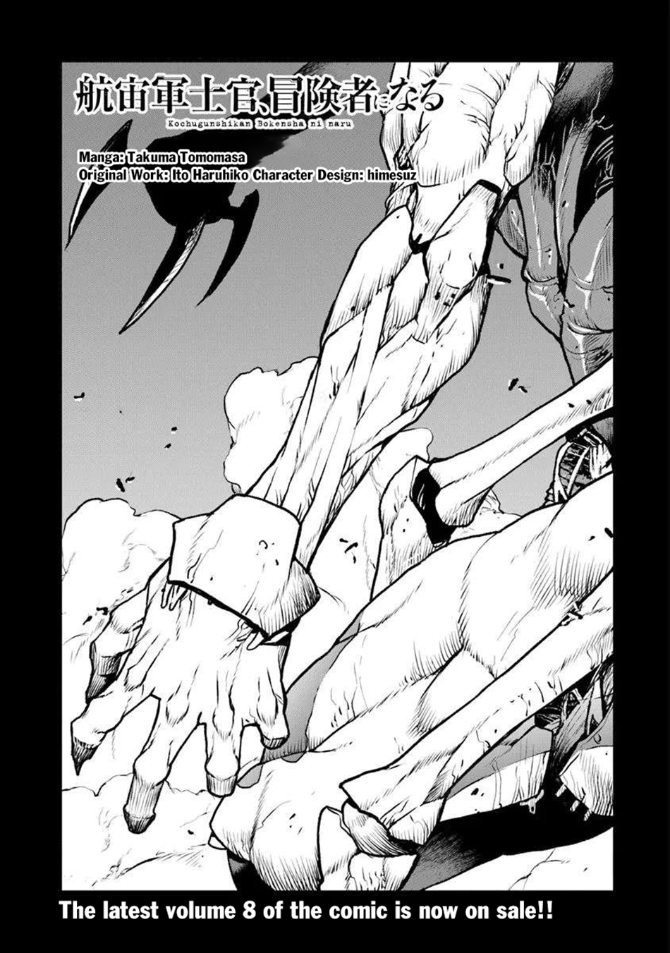 Read The Galactic Navy Officer Becomes an Adventurer Manga Online