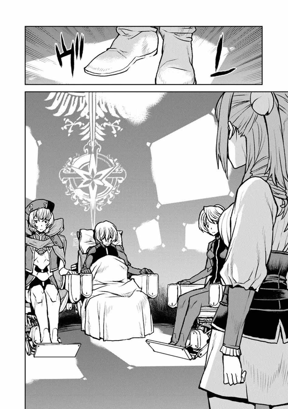 Read The Galactic Navy Officer Becomes an Adventurer Manga Online