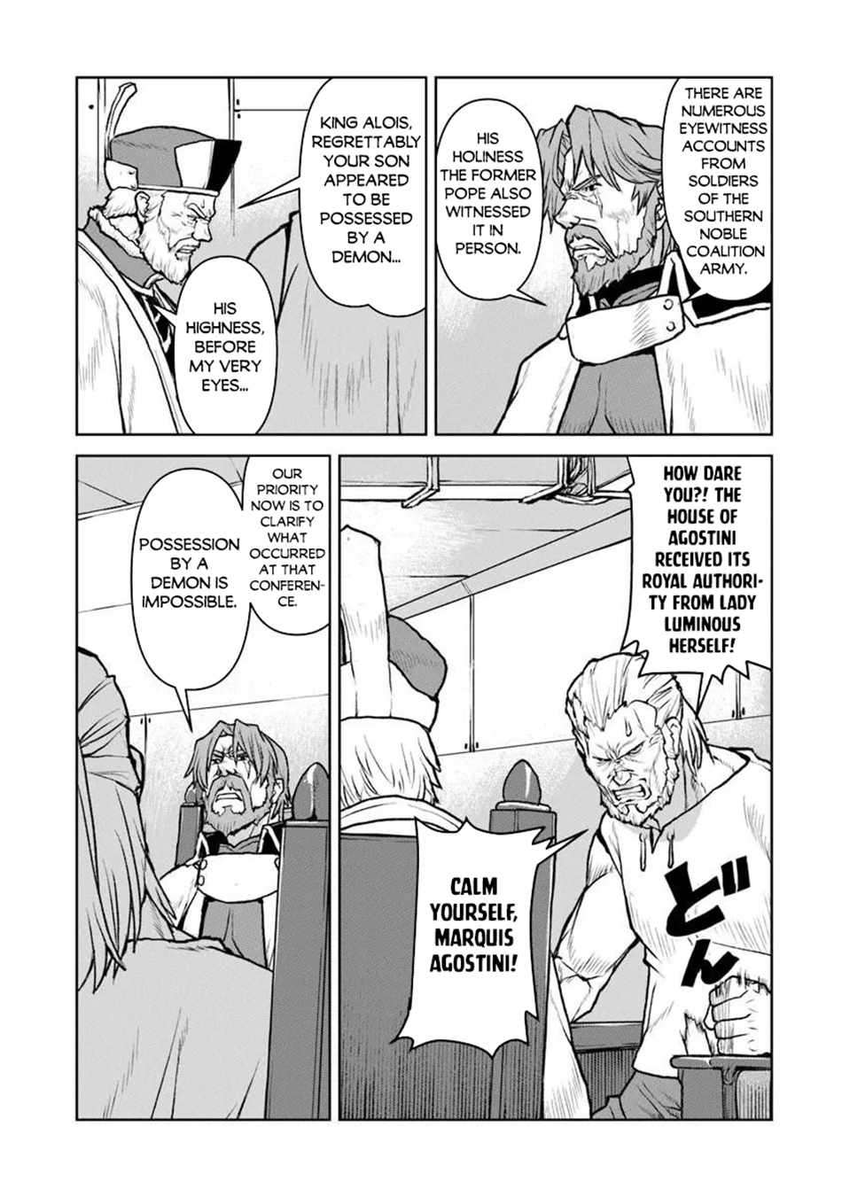 Read The Galactic Navy Officer Becomes an Adventurer Manga Online