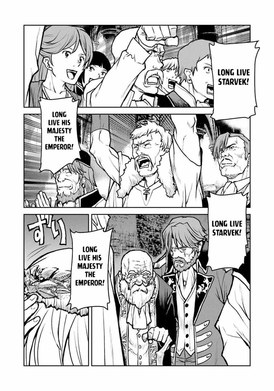 Read The Galactic Navy Officer Becomes an Adventurer Manga Online