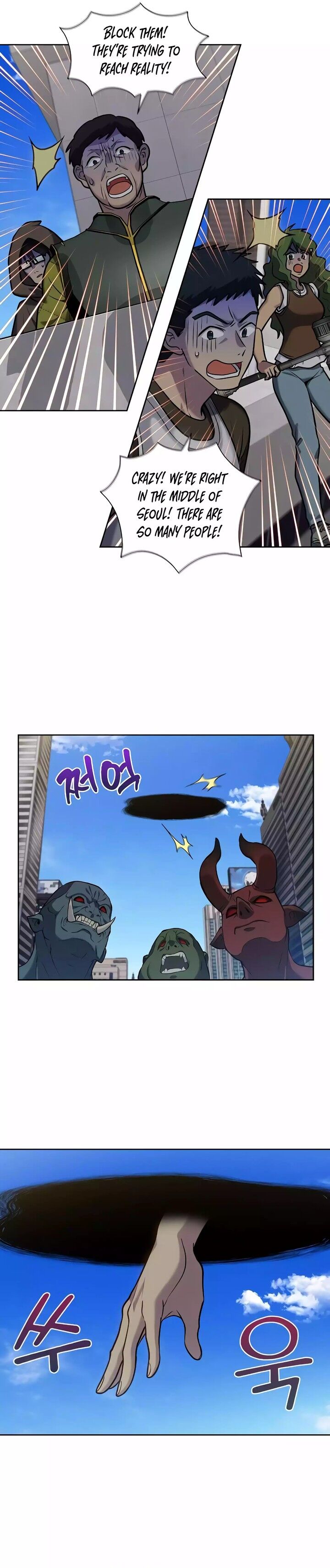 Read The Gamer Manga Online