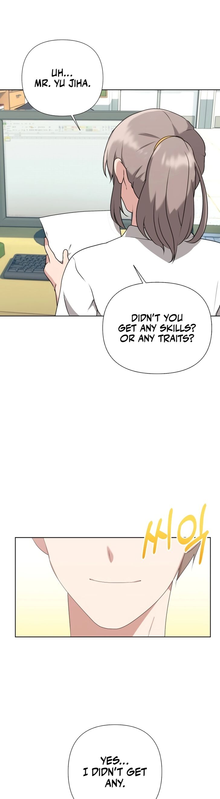 Read The Gardener in a Hunter World Manga Online