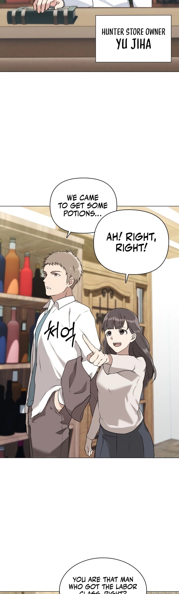 Read The Gardener in a Hunter World Manga Online