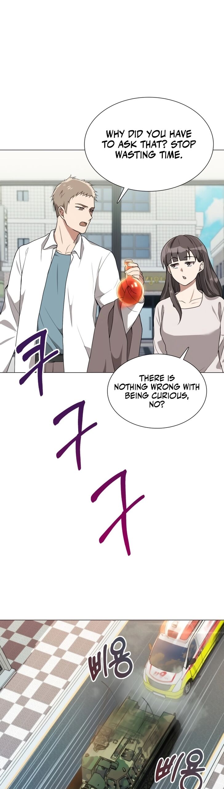 Read The Gardener in a Hunter World Manga Online