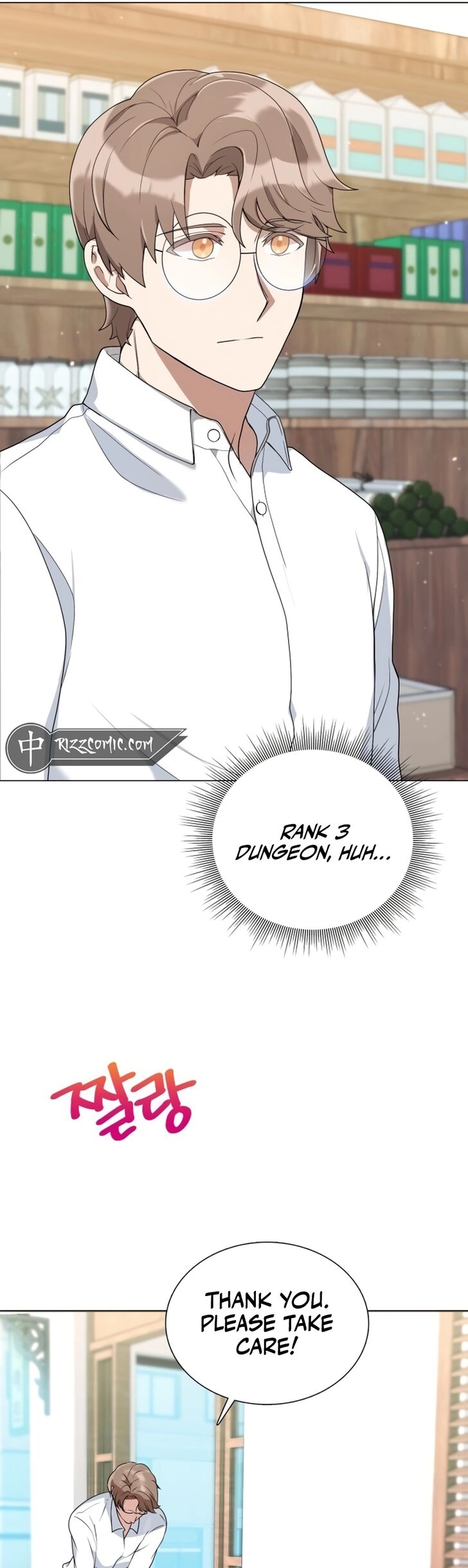 Read The Gardener in a Hunter World Manga Online