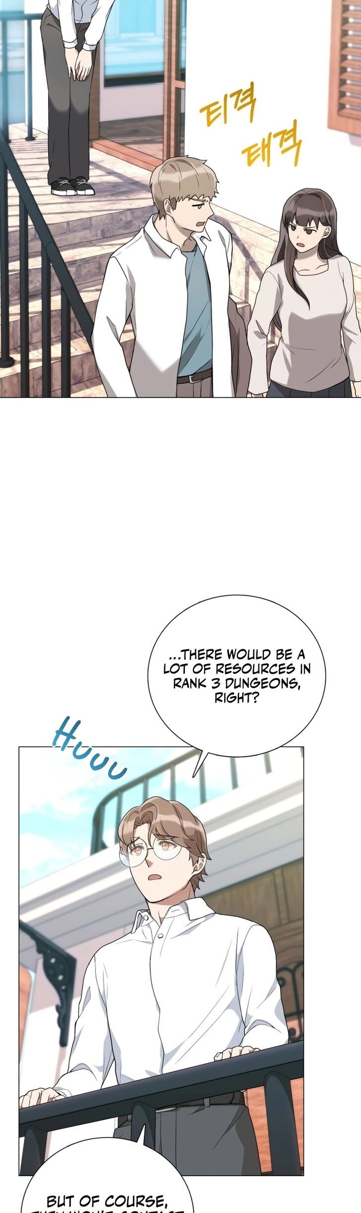 Read The Gardener in a Hunter World Manga Online