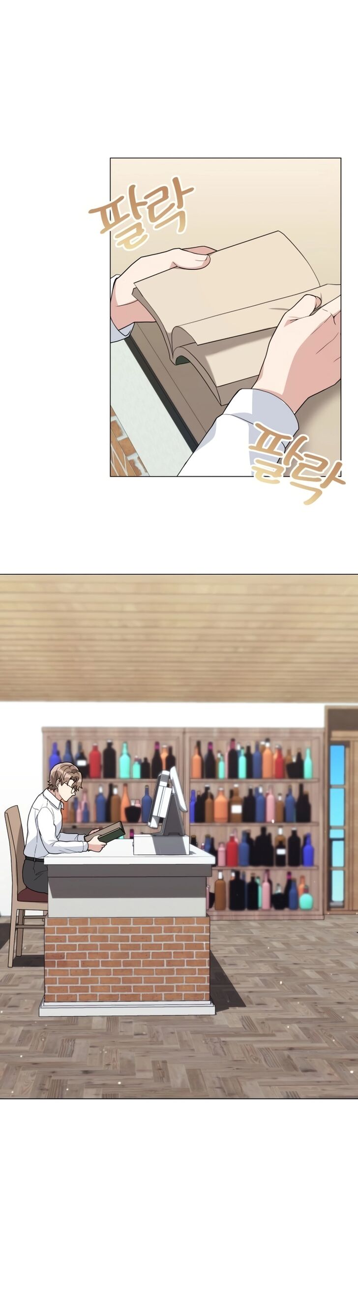 Read The Gardener in a Hunter World Manga Online