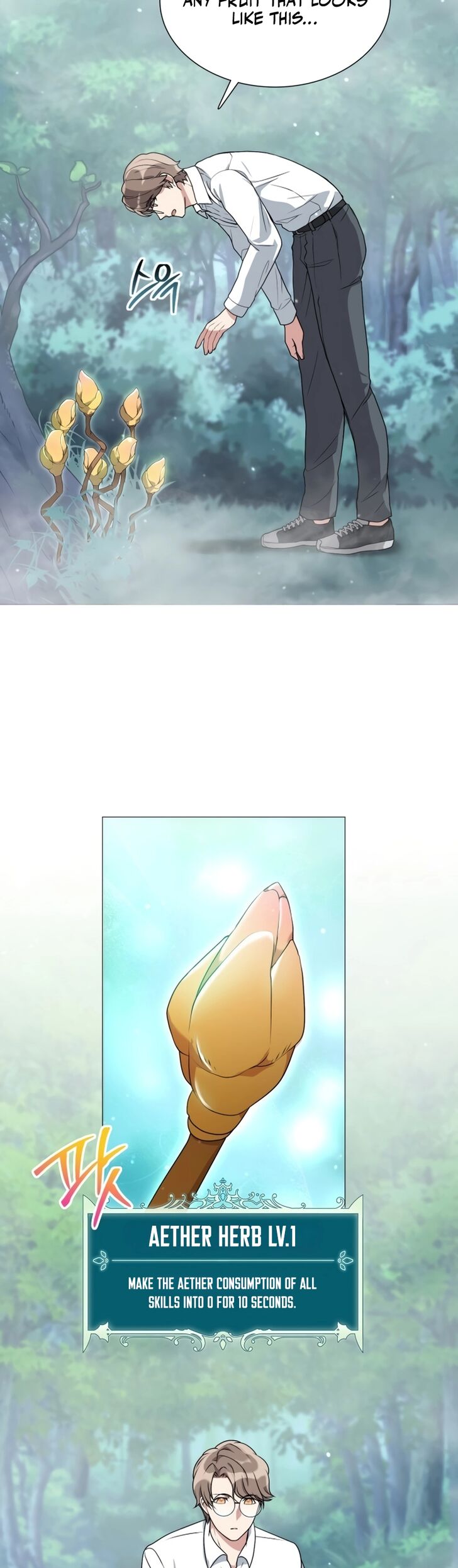 Read The Gardener in a Hunter World Manga Online