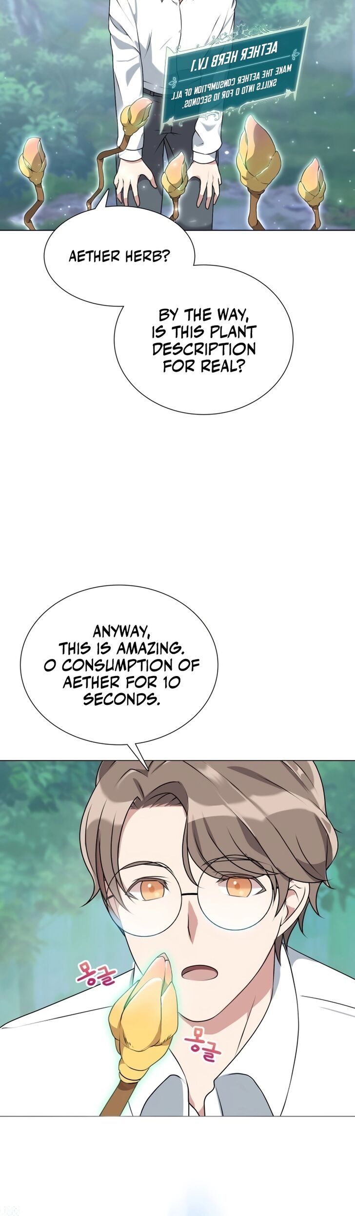 Read The Gardener in a Hunter World Manga Online