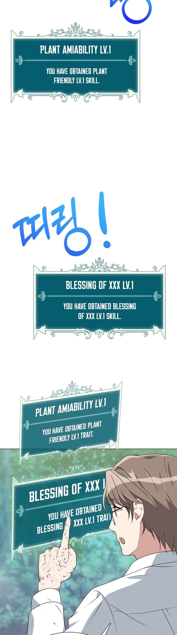 Read The Gardener in a Hunter World Manga Online