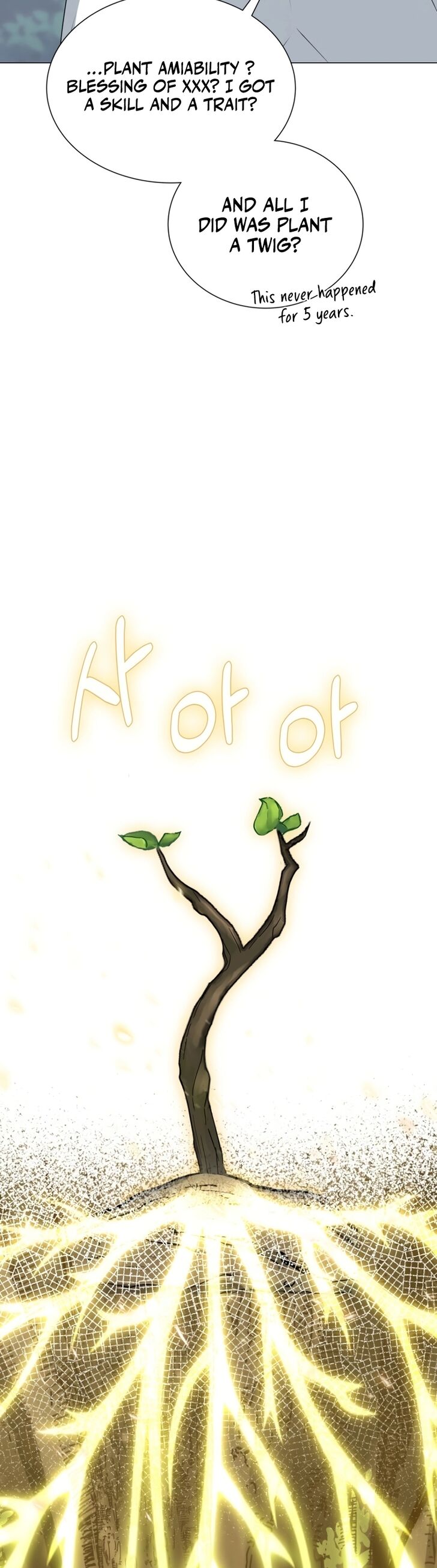 Read The Gardener in a Hunter World Manga Online