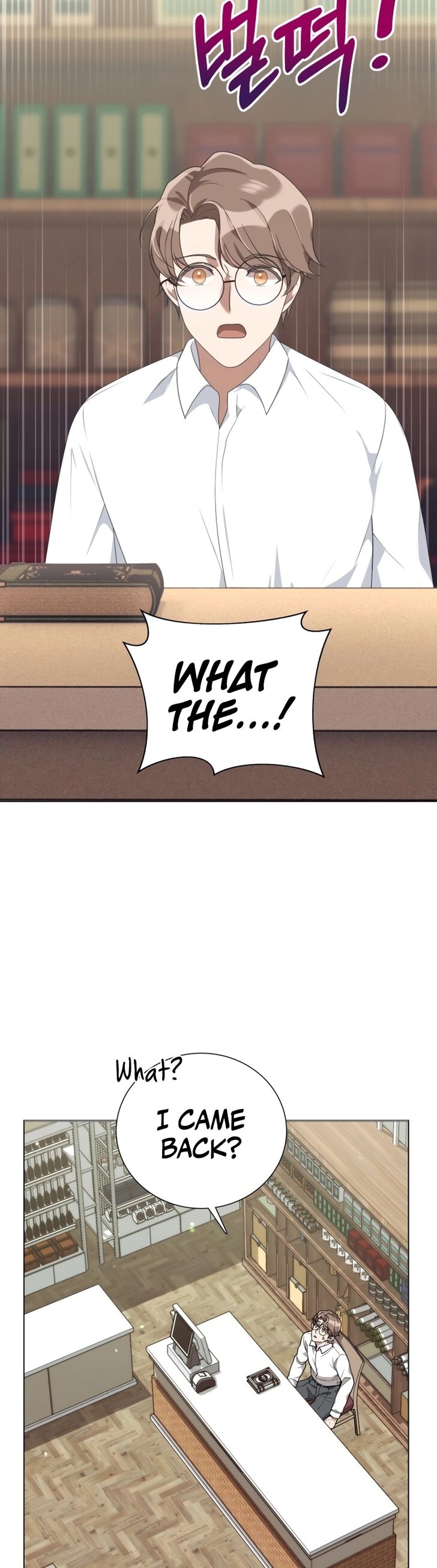 Read The Gardener in a Hunter World Manga Online