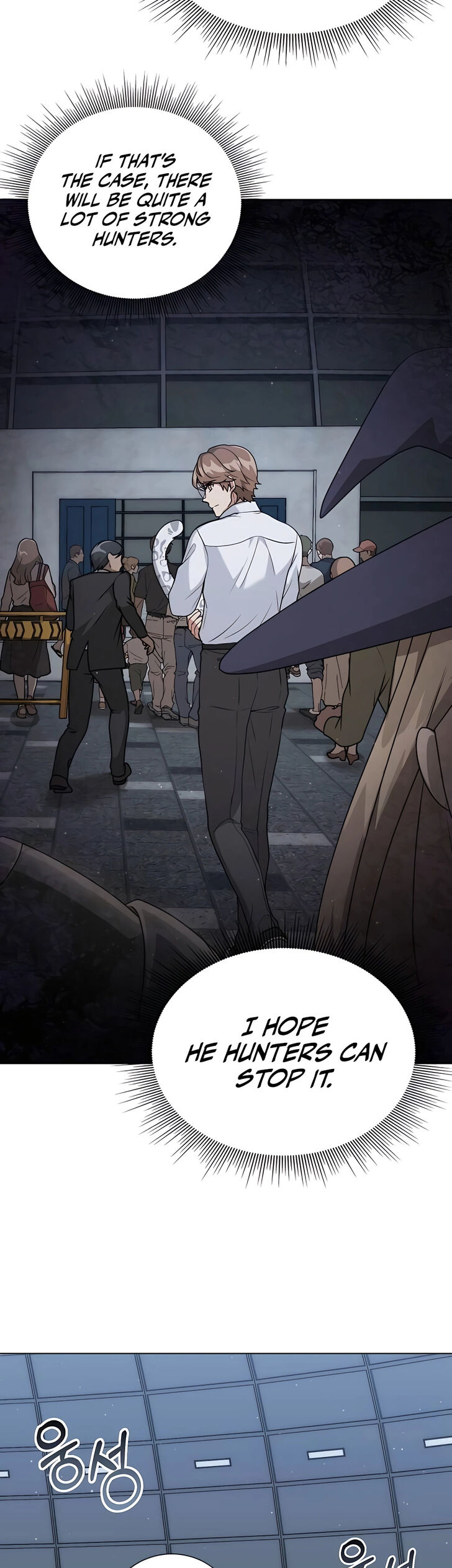 Read The Gardener in a Hunter World Manga Online