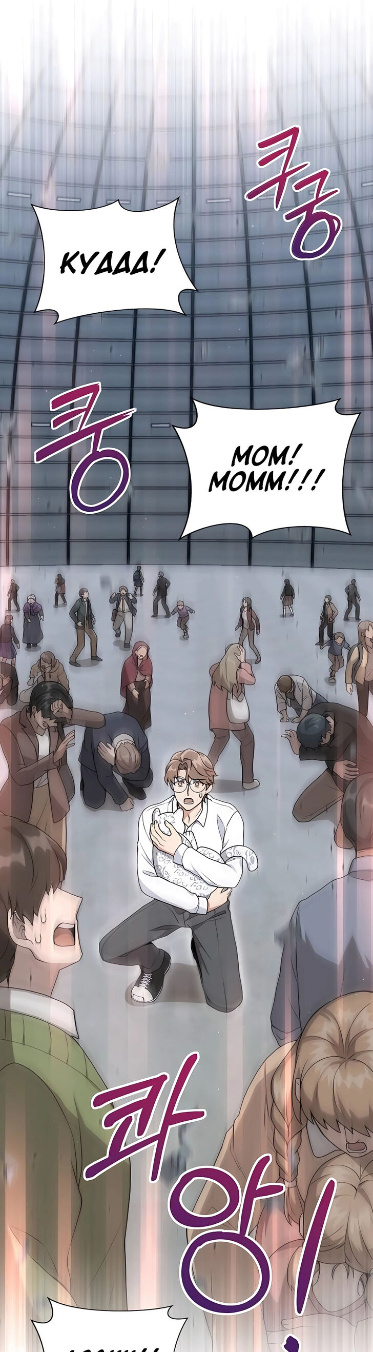 Read The Gardener in a Hunter World Manga Online