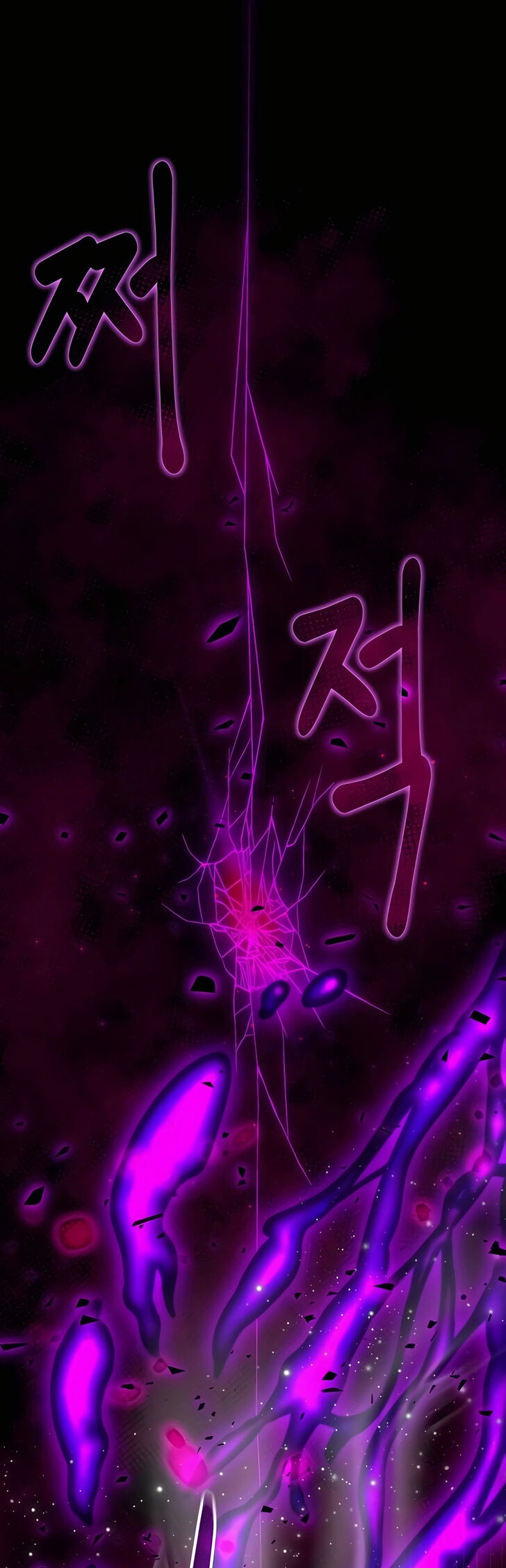 Read The Gardener in a Hunter World Manga Online