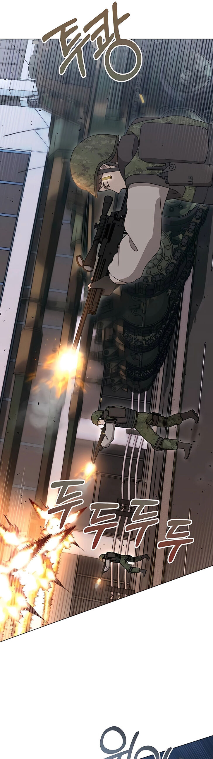 Read The Gardener in a Hunter World Manga Online