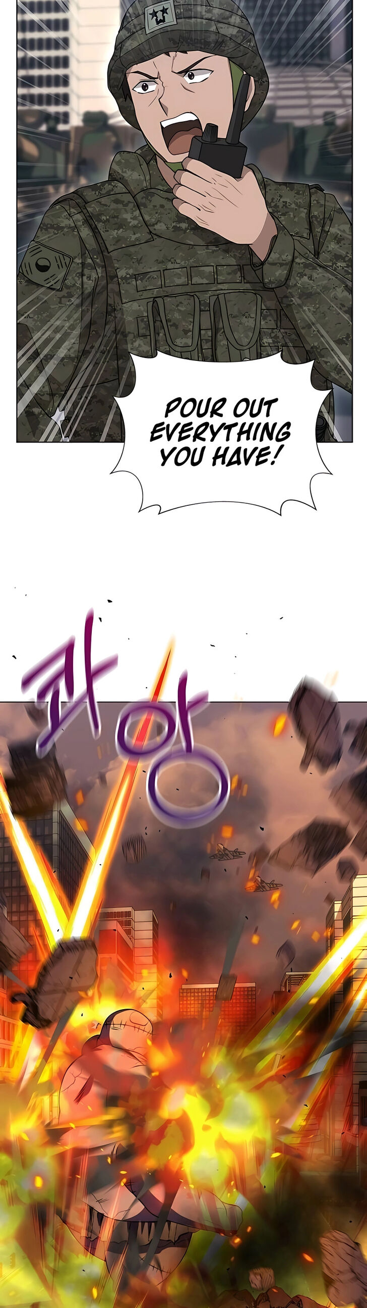 Read The Gardener in a Hunter World Manga Online