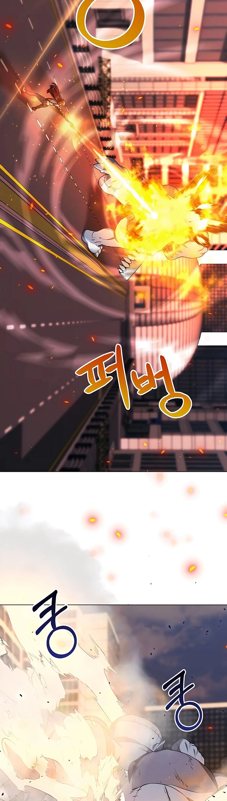 Read The Gardener in a Hunter World Manga Online