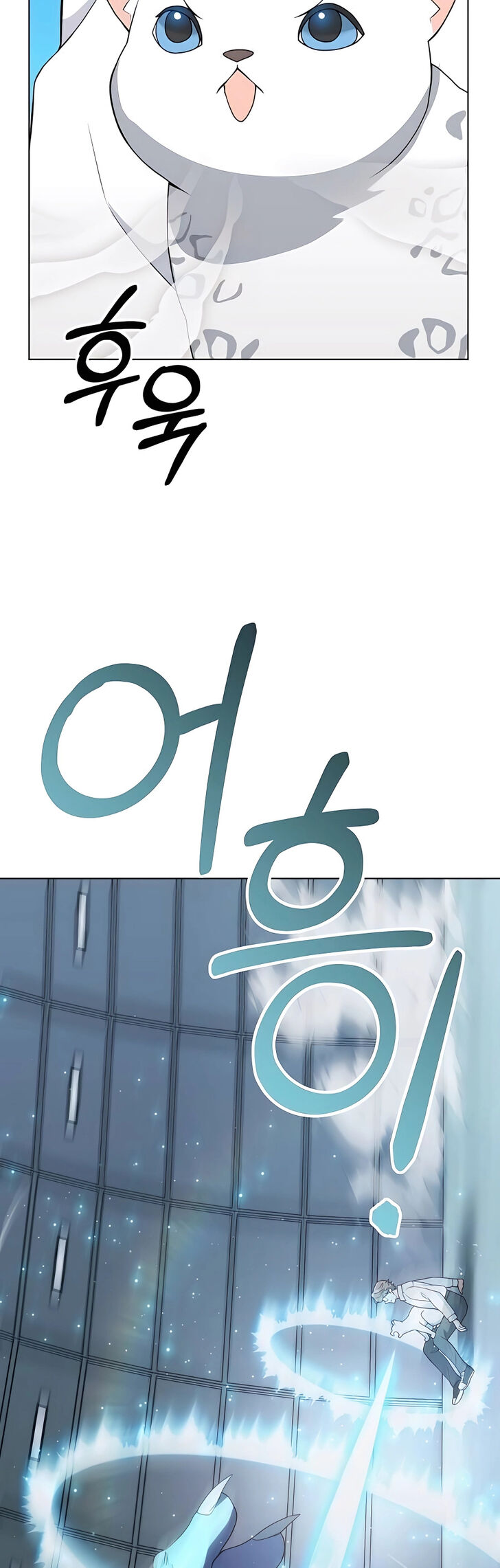 Read The Gardener in a Hunter World Manga Online