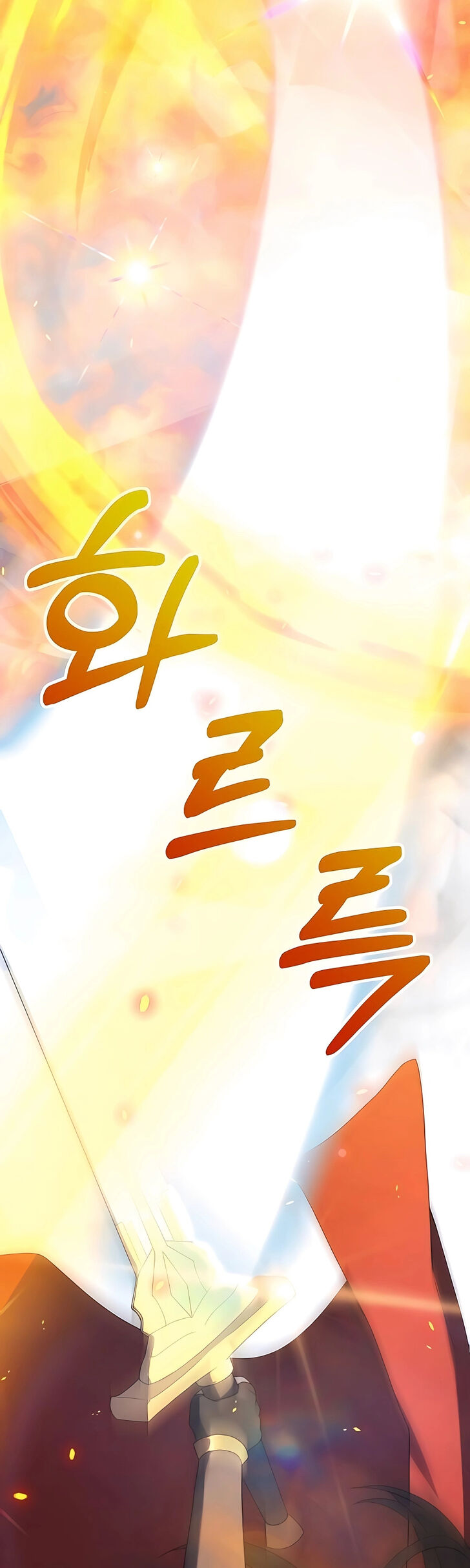 Read The Gardener in a Hunter World Manga Online