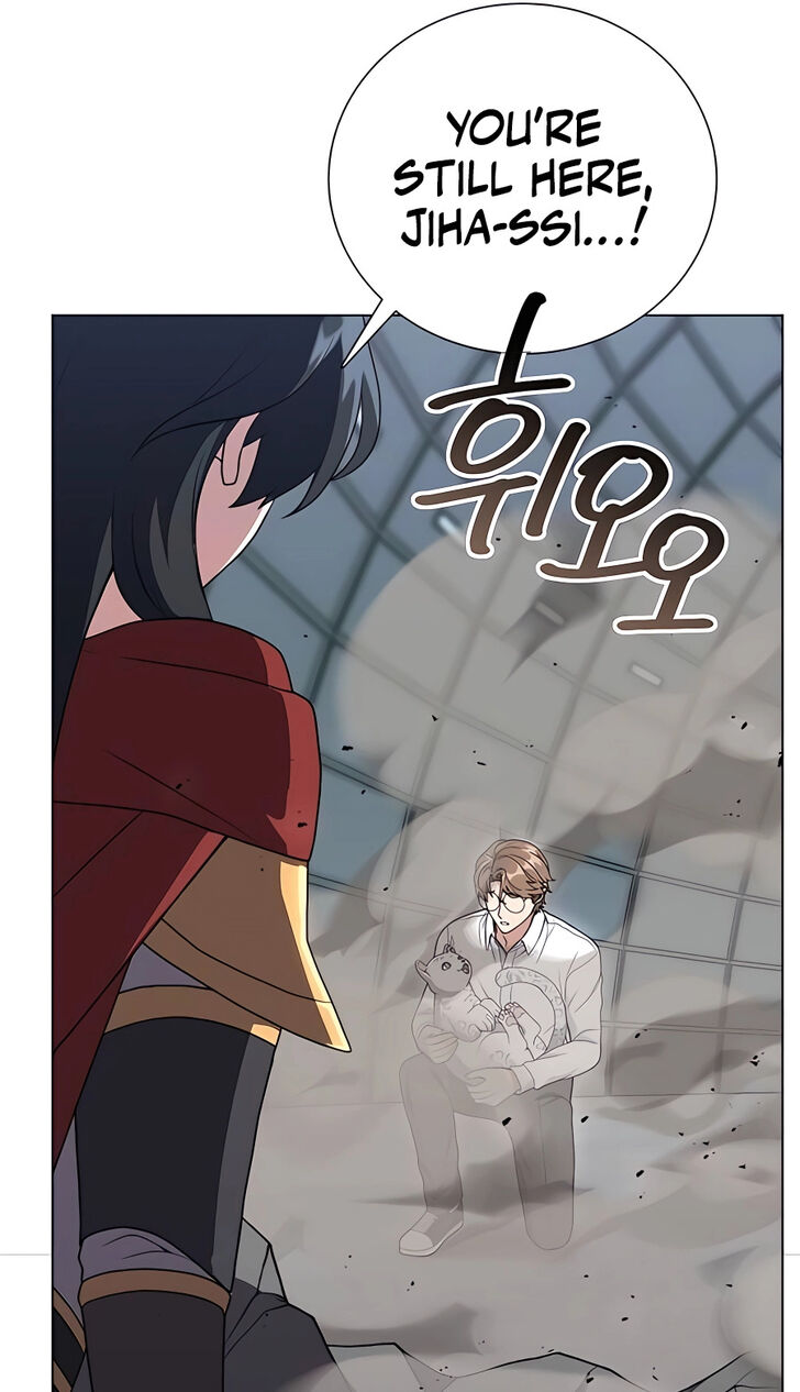 Read The Gardener in a Hunter World Manga Online