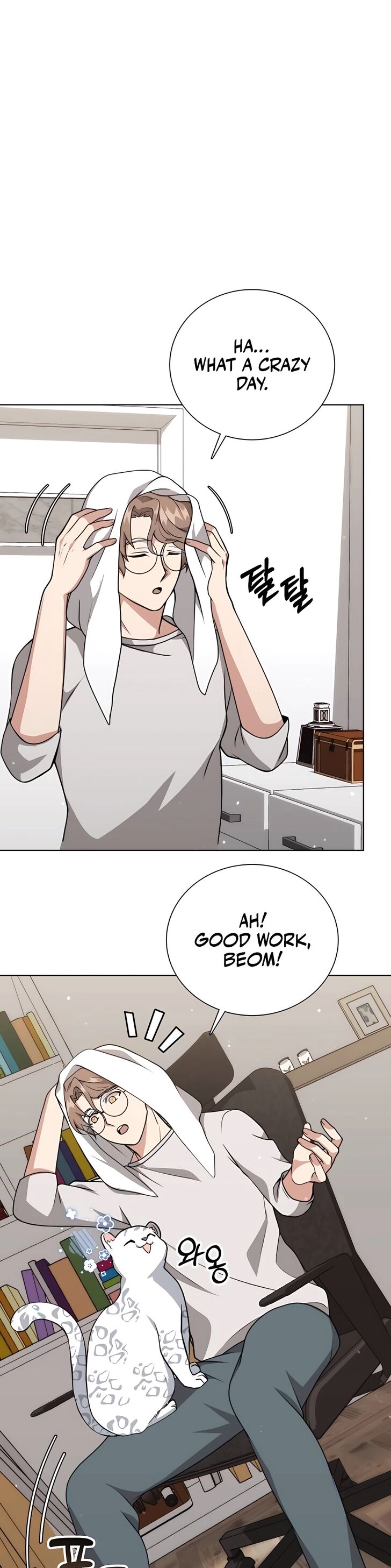 Read The Gardener in a Hunter World Manga Online