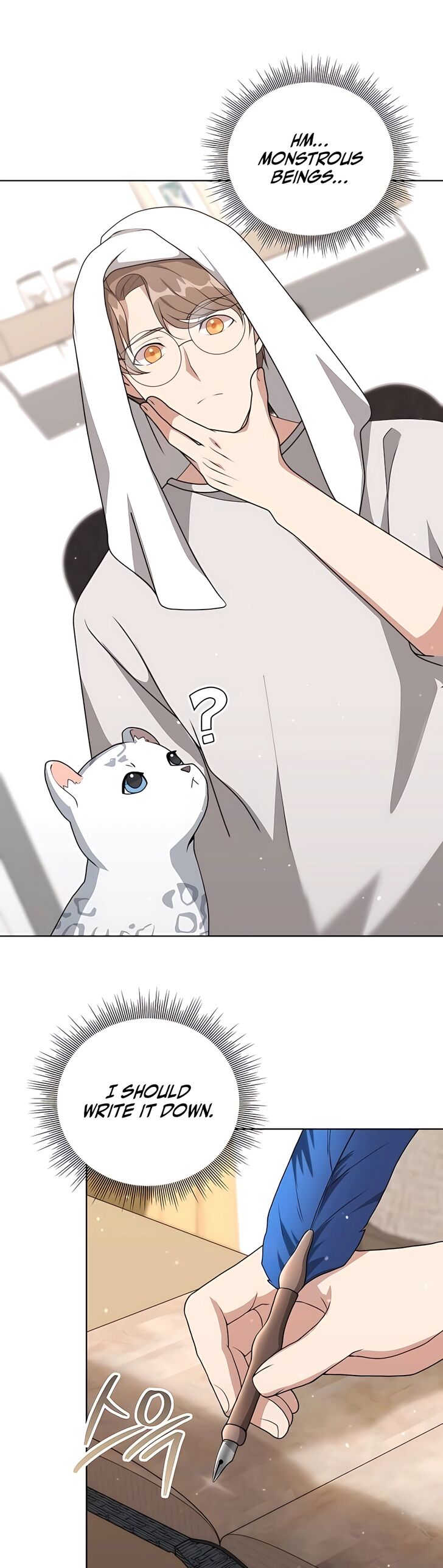 Read The Gardener in a Hunter World Manga Online