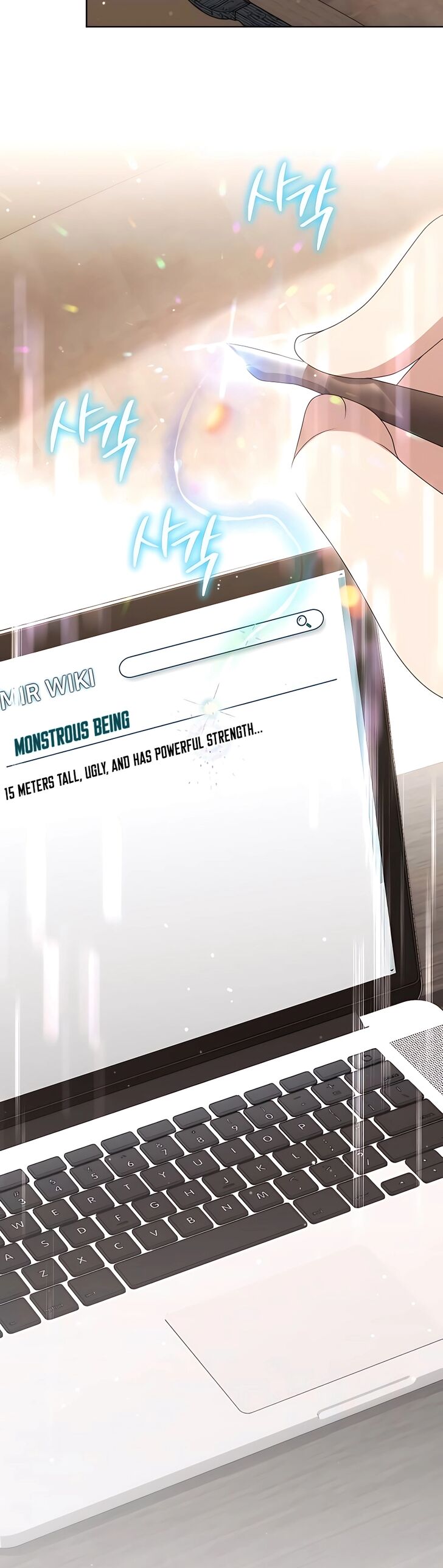 Read The Gardener in a Hunter World Manga Online