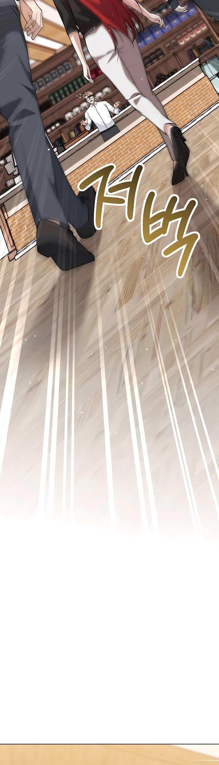 Read The Gardener in a Hunter World Manga Online