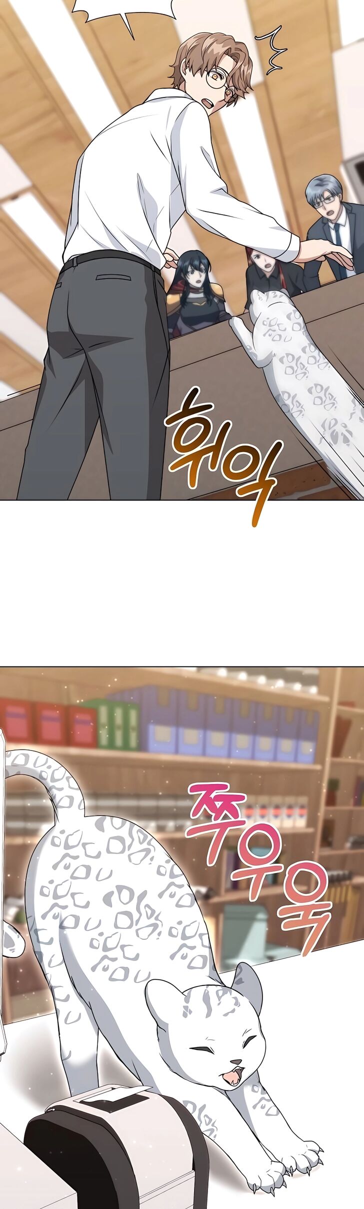 Read The Gardener in a Hunter World Manga Online