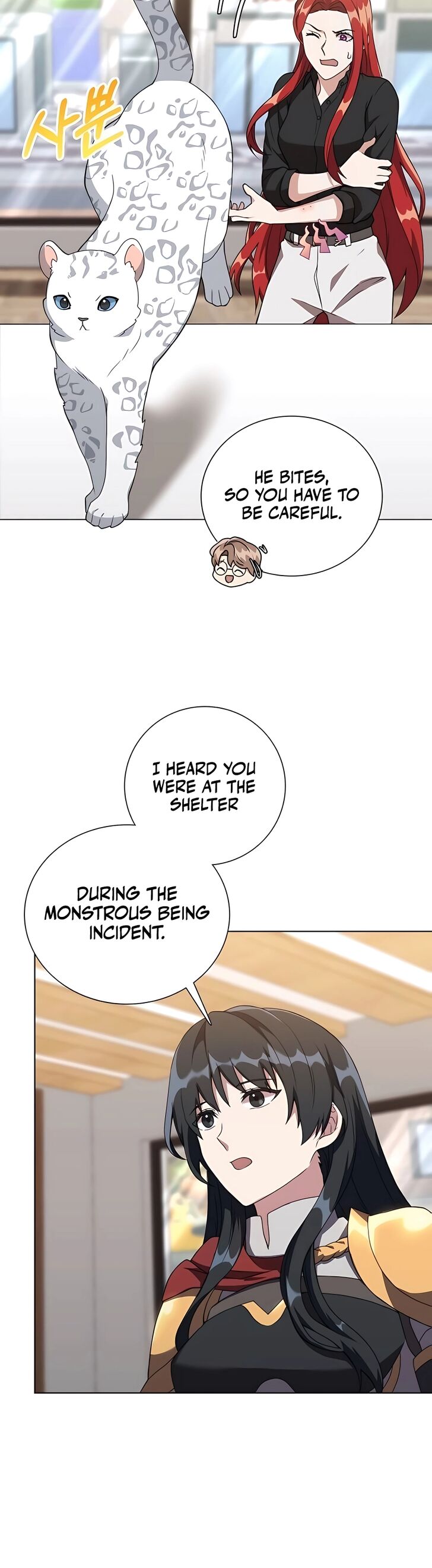 Read The Gardener in a Hunter World Manga Online