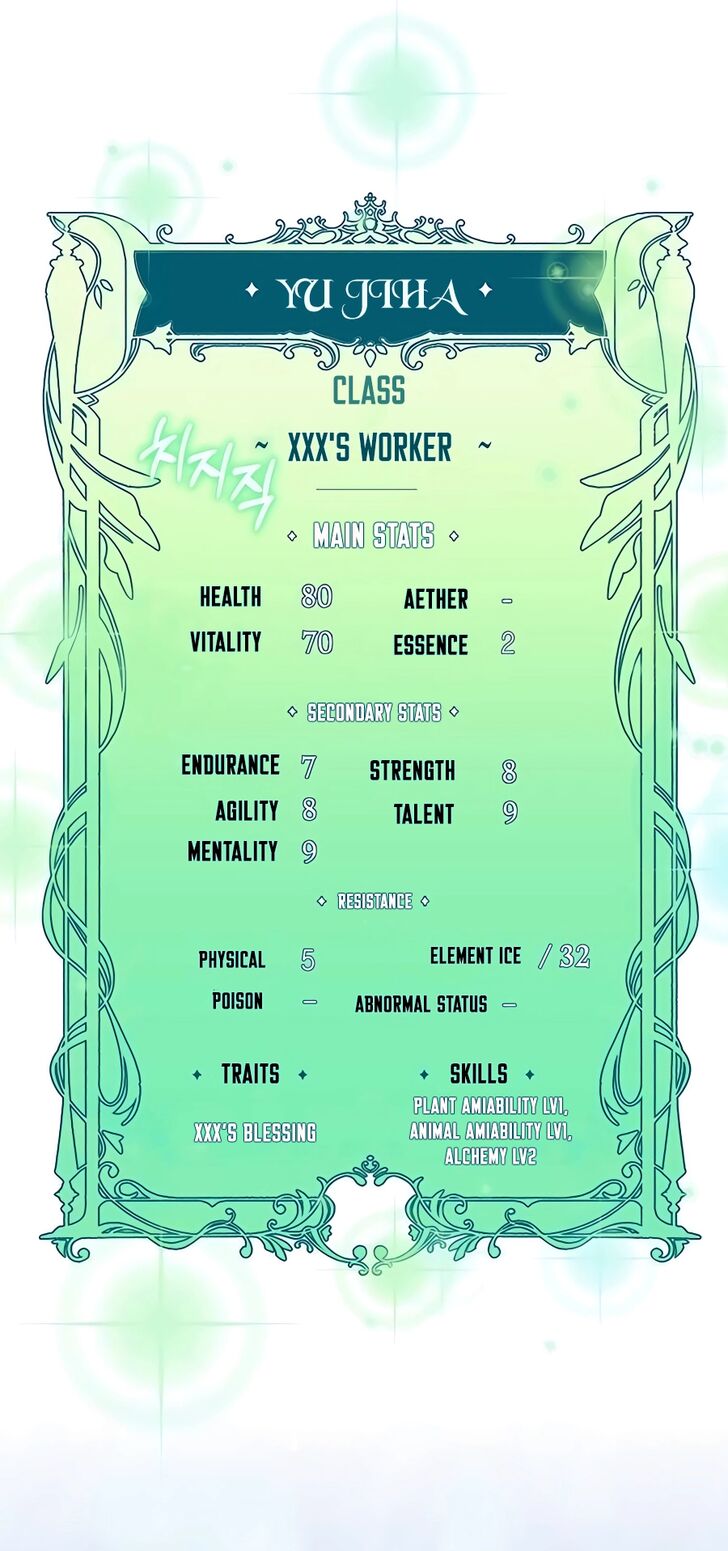 Read The Gardener in a Hunter World Manga Online