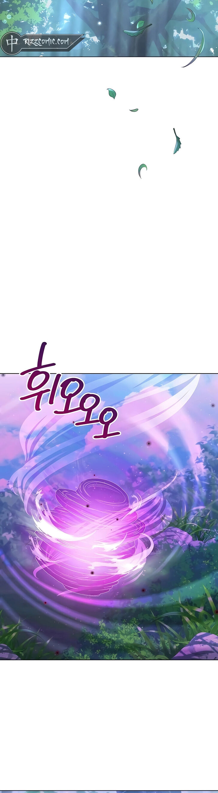 Read The Gardener in a Hunter World Manga Online