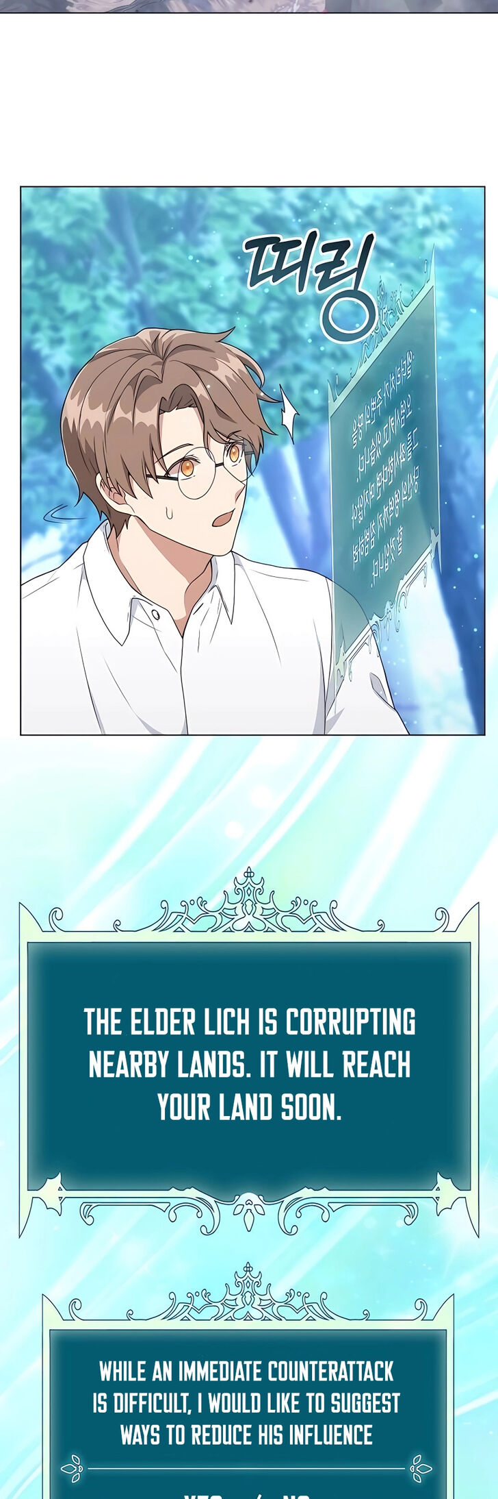 Read The Gardener in a Hunter World Manga Online