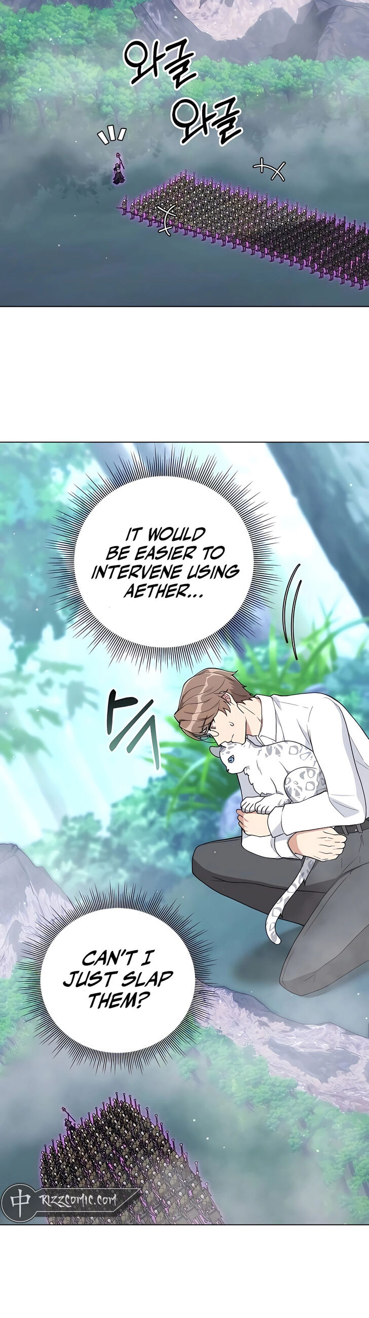 Read The Gardener in a Hunter World Manga Online